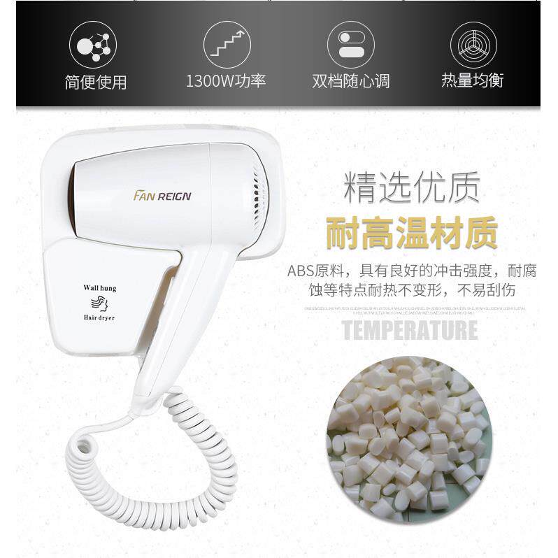 宾馆酒店壁挂式电吹风机浴室家用脚轮/万向轮