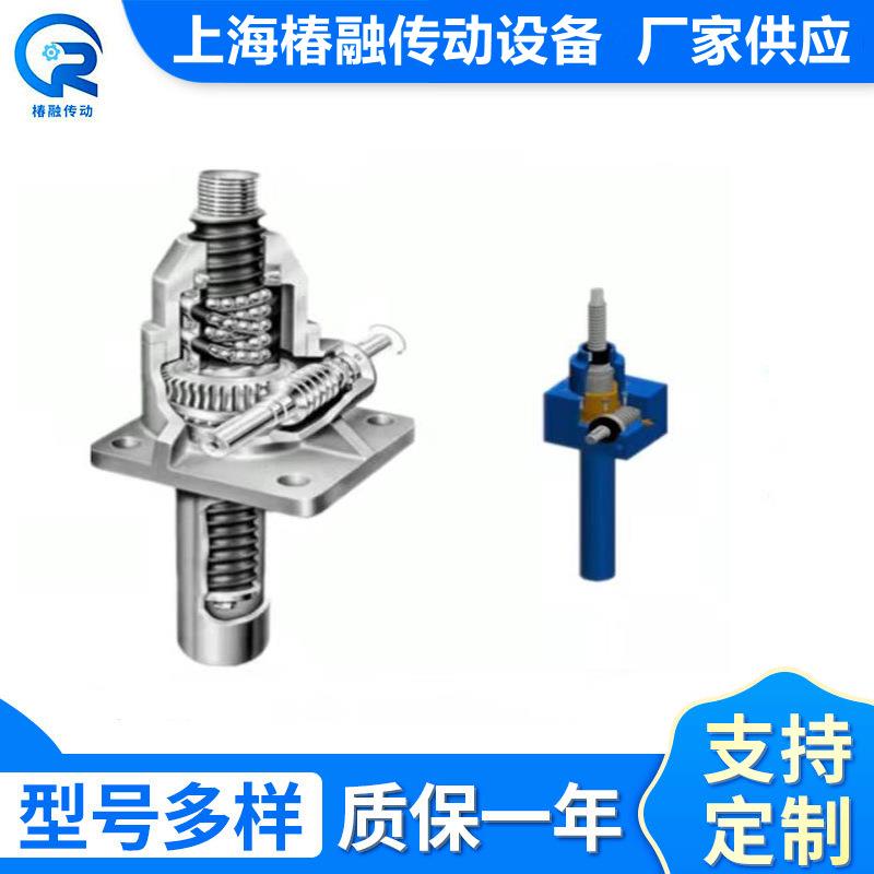 厂家供应手摇 电动SJB滚珠丝杆升降平台 涡轮滚珠丝杆联动提升机