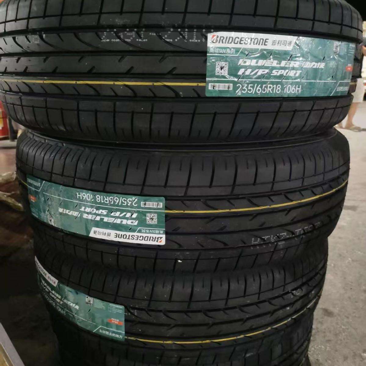 普利司通轮胎 235/65R18 106H H/P SPORT