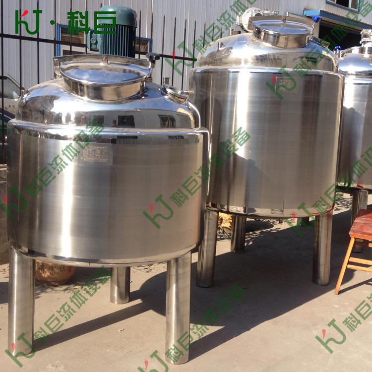 厂家价电加热保温搅拌罐,电加热搅拌桶 饮料调配罐 冷热缸