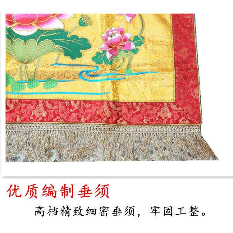 厂家直供用品装饰绣品供桌布高档佛光普照佛台布莲花桌围1米