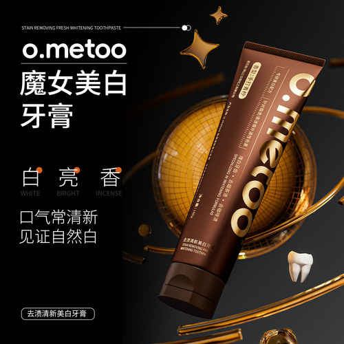 o.metoo魔女美白牙膏100g