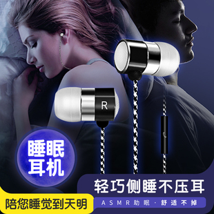 解放者迷你有线耳机入耳式睡眠K歌高音质电脑电竞高品质舒适不掉