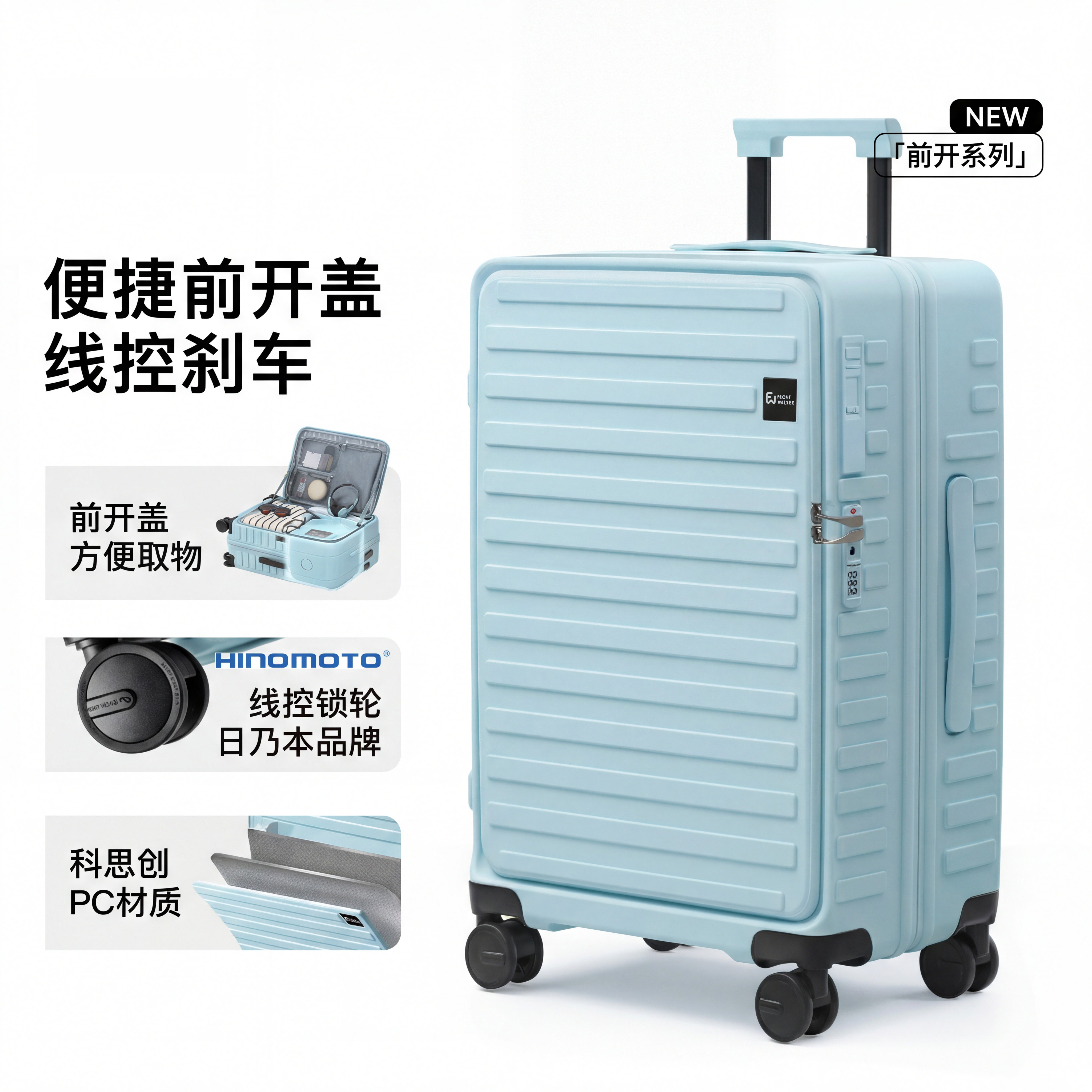 新侧开盖行李箱可扩展大容量20登机箱出国24寸28寸可刹车旅行箱