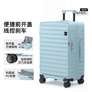 新侧开盖行李箱可扩展大容量20登机箱出国24寸28寸可刹车旅行箱