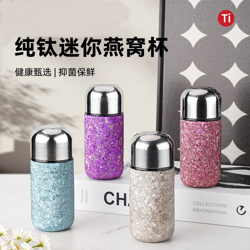 纯钛保温杯小巧迷你便携高颜值小容量泡茶水杯超轻口袋杯女士新款