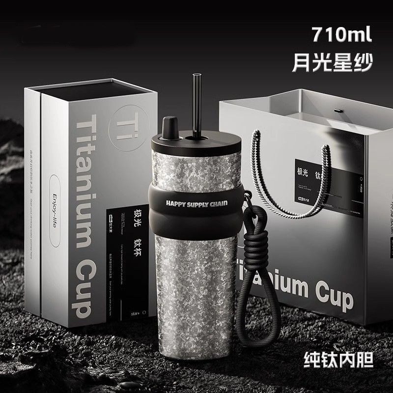 内外纯钛保温杯高颜值女生吸管杯高端车载大容量泡茶钛杯子便携杯