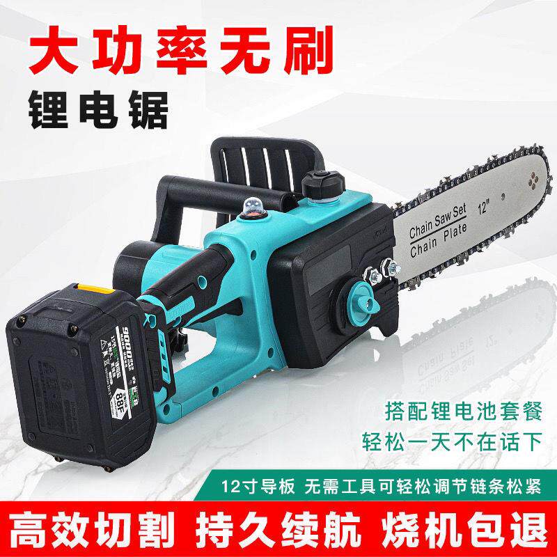 德国技术通用电池电锯锂电家用小型手持大功率充电锯炼条锯伐木锯