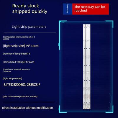 全新适用32寸组装机电视机LED背光灯条SJ.TF.D3200601-2835CS-F