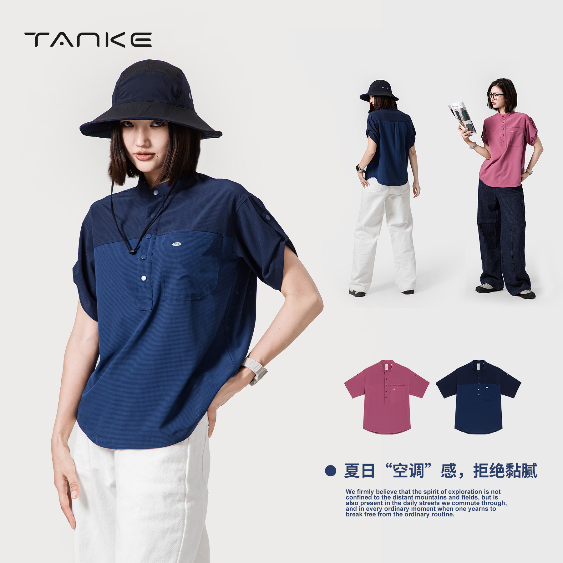 探刻TANKE夏季透气半开襟短袖衬衫情侣休闲宽松时尚轻薄立领衬衣