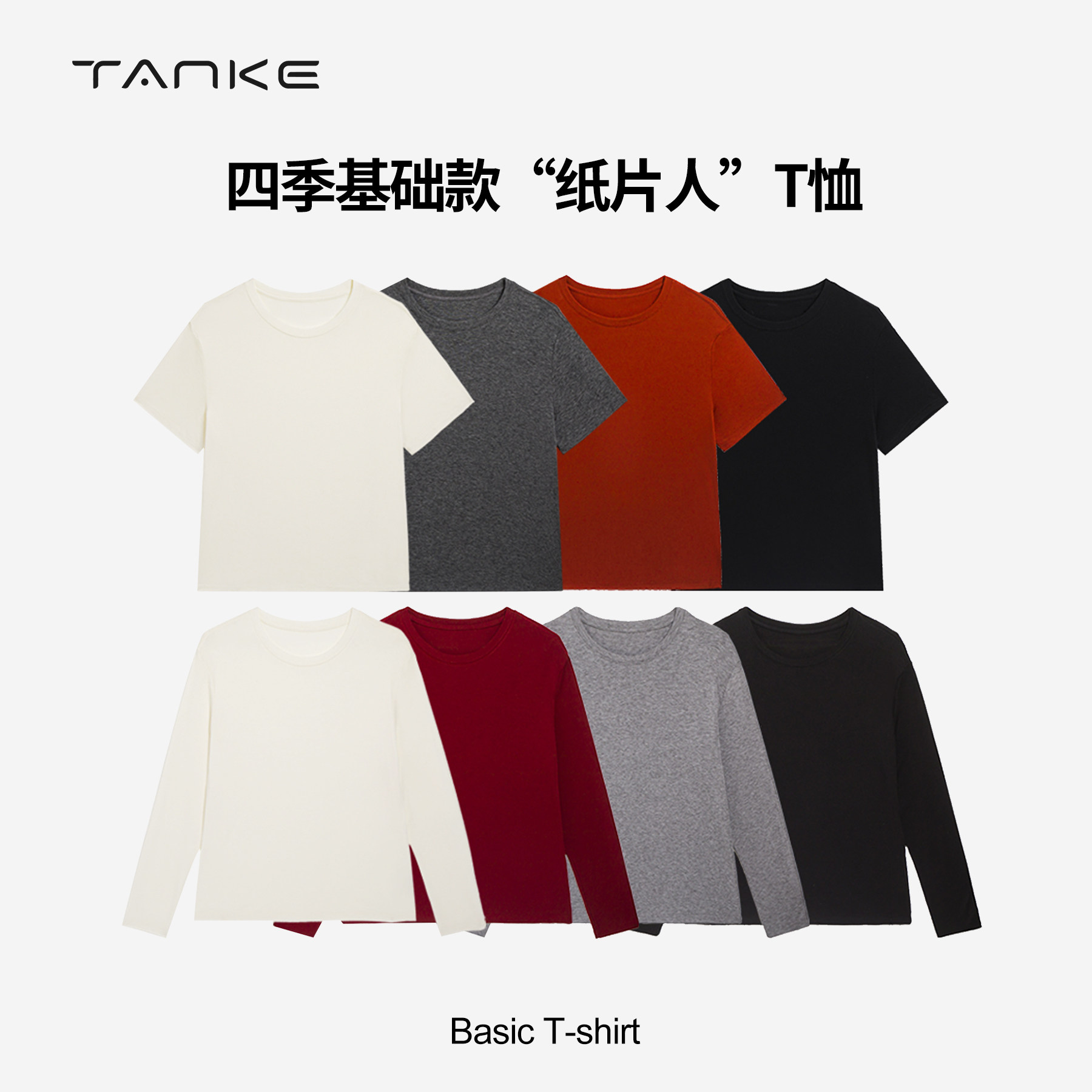 探刻莱赛尔纸片人短袖T恤图片
