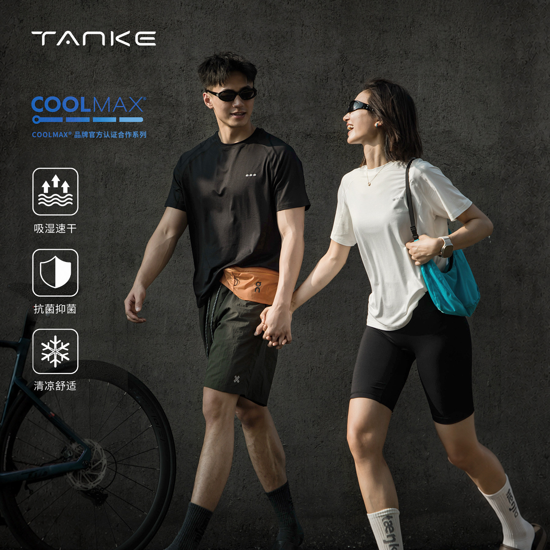 探刻TANKE Coolmax凉感速干短袖夏季情侣T恤导湿透气健身运动上衣
