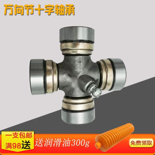 万向节十字轴承29X76 29X77 29X78 29X83 29X92 29X93