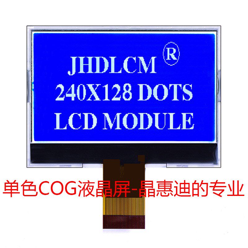LCM/240128/2.6寸/液晶/显示/屏/COG/蓝底白字/负显/并口/30PIN