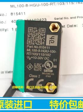 倍加福漫反射光电开关ML100-8-HGU-100-RT/103/115/162原装进口