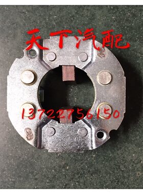 宁波华泰1308.2508小行星起动机启动马达刷架正品配套