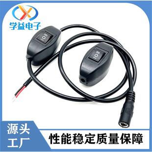 301开关盒正反转带线+护套线 六脚三档开关+DC母座,适配直流电机