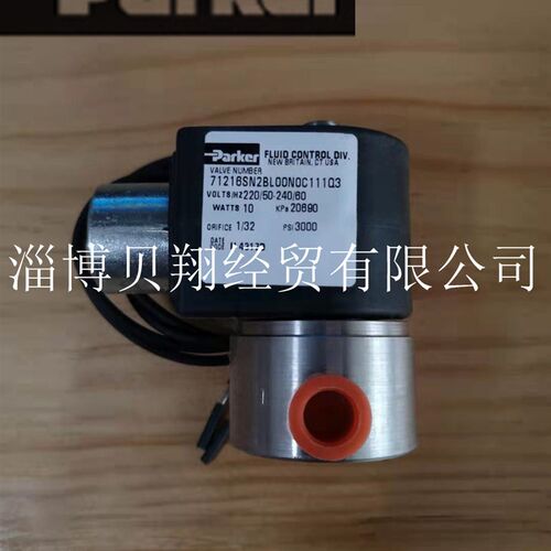 美国制PARKER派克高压电磁阀71216SN2BL00N0C111Q3 正品电磁阀与
