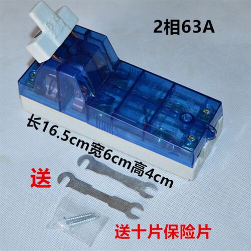瓷底两相63A闸刀开关380V100A三相电32A家用电源刀闸220V特价包邮