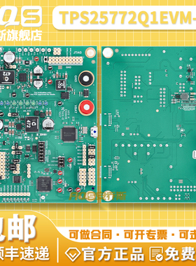 TPS53015EVM-126 电源管理IC开发板工具同步降压控制器评估模块TI