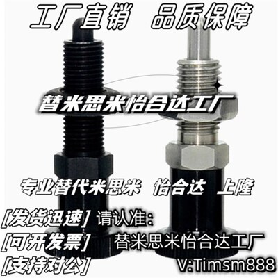 PXYAF5/6/8/8L/10/10L/12/12L/16/16L细牙自锁旋钮柱塞