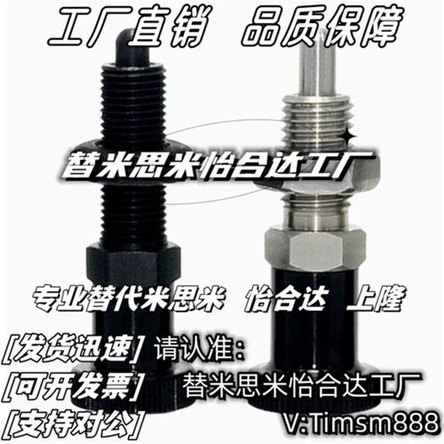 PXYAF5/6/8/8L/10/10L/12/12L/16/16L细牙自锁旋钮柱塞