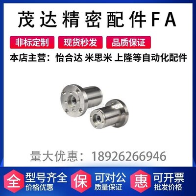 替代怡合达 BJF91/92-7002/7003-N/S/R-L60/65/70带座轴承 法兰型