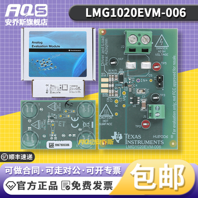 TI德州仪器 LMG1020EVM-006 低侧驱动器+GaN FET激光雷达评估模块