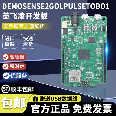 DEMOSENSE2GOLPULSETOBO1 BGT24LTR11英飞凌24Ghz毫米波雷达模块