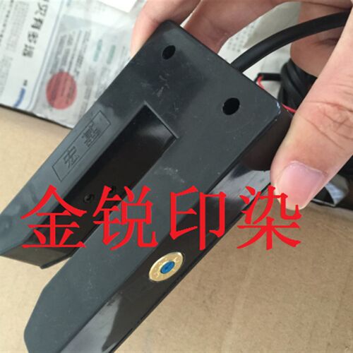直流探边/驱动中间继电器宏基电子验布打卷机DC24V电眼对边传感器