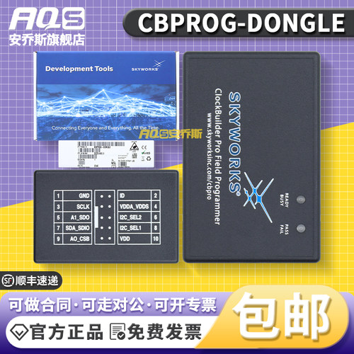 现货 CBPROG-DONGLE Skyworks Si534 5332 ClockBuilderPro编程器