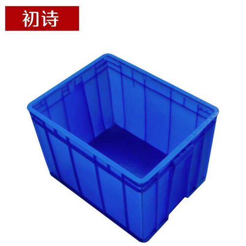 初诗塑料周转筐果蔬周转筐物流周转箱540*420*370mm