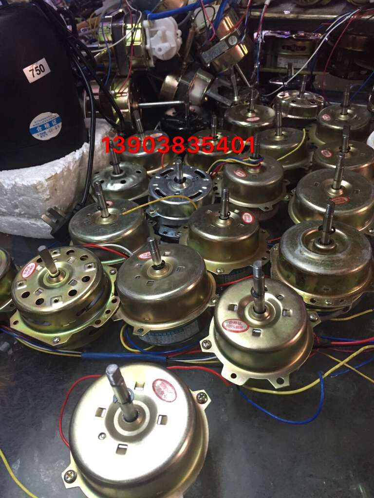 鸿运扇转页扇电机 YYHS-45电风扇马达 双滚珠轴承 50w 纯铜线