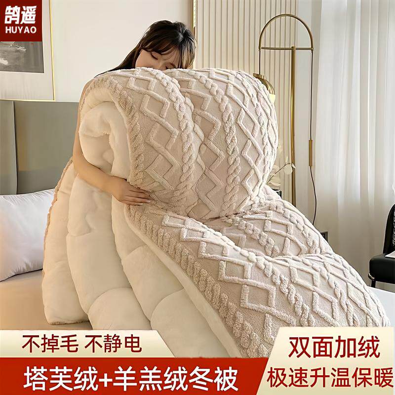 羊羔绒毛毯被子冬被加厚保暖双面