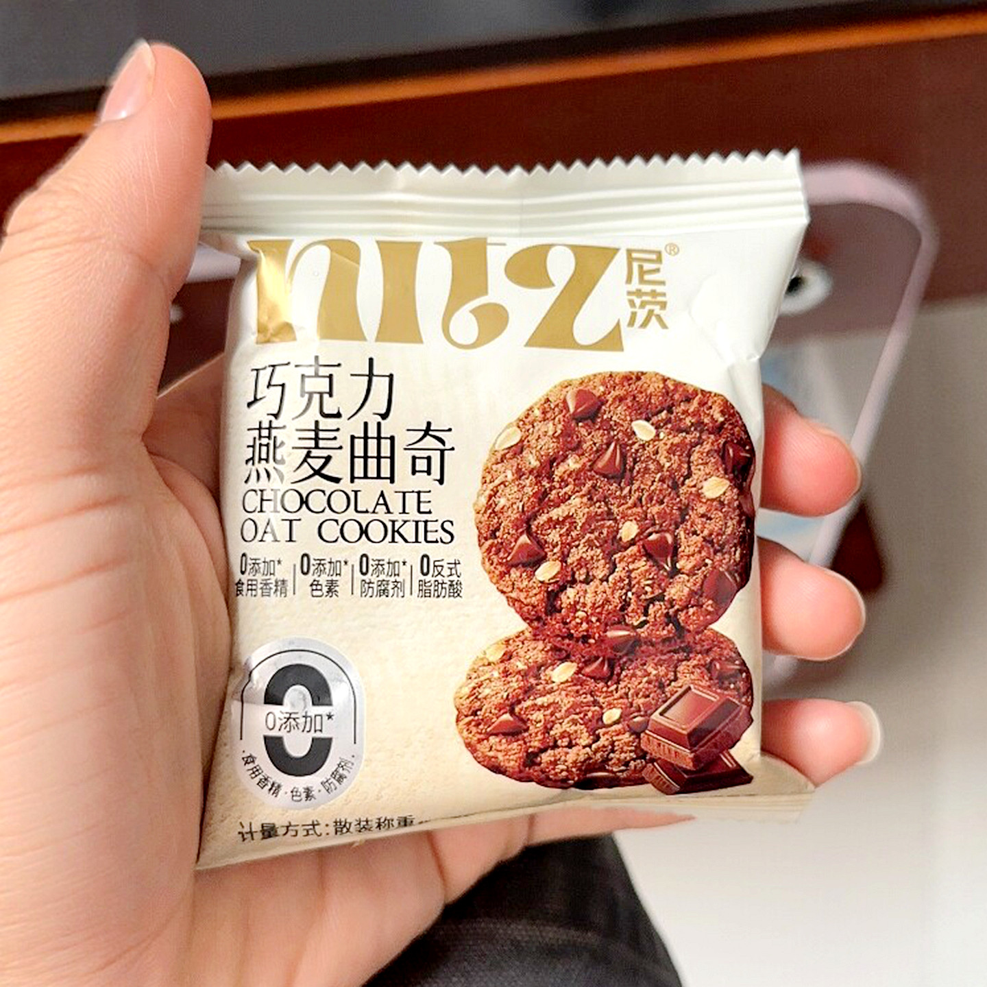 尼茨巧克力燕麦曲奇饼干DHA藻油黑芝麻坚果蔓越莓曲奇糕点零食品