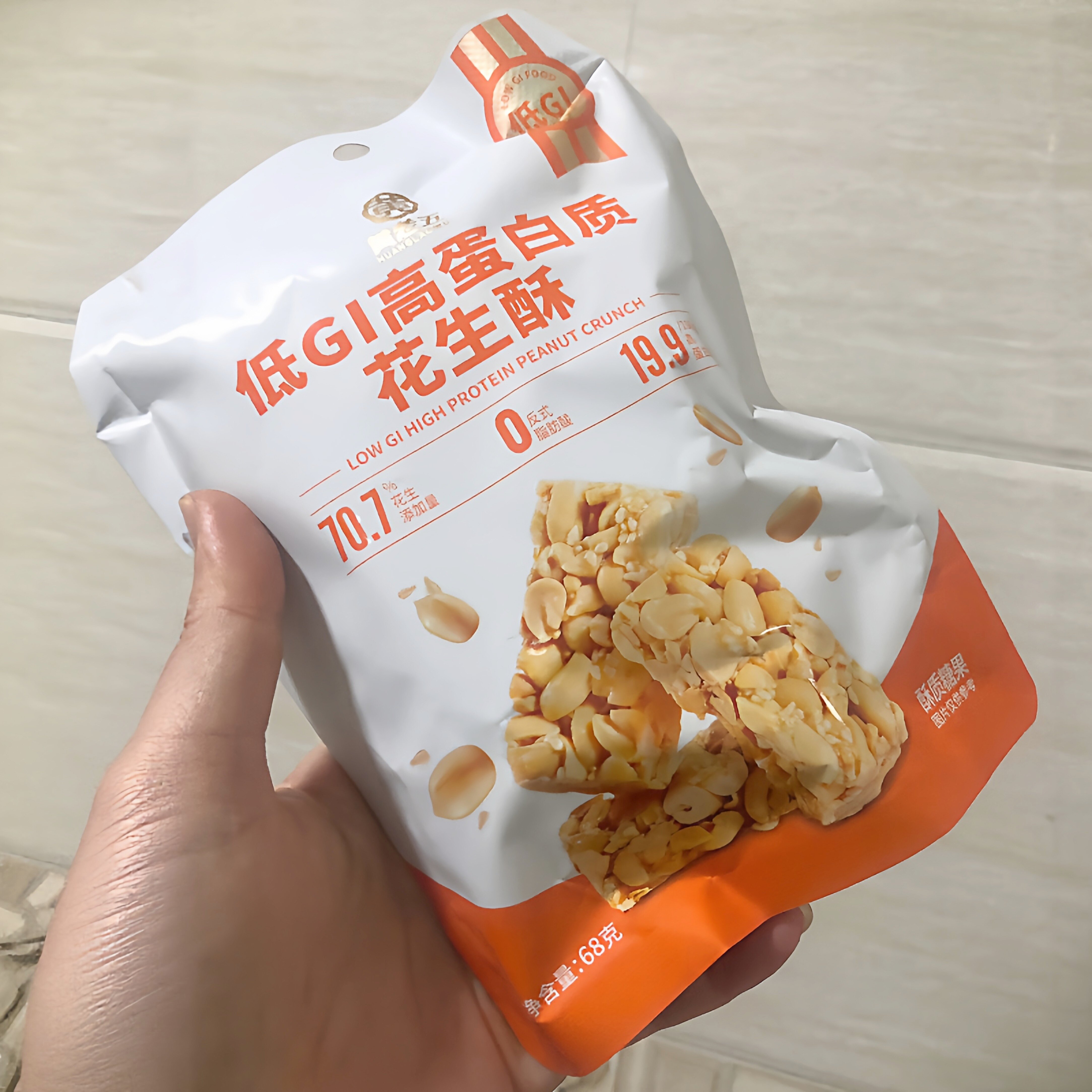 黄老五高蛋白质花生酥糖独立包装休闲低零食GI饱腹代餐解馋小吃