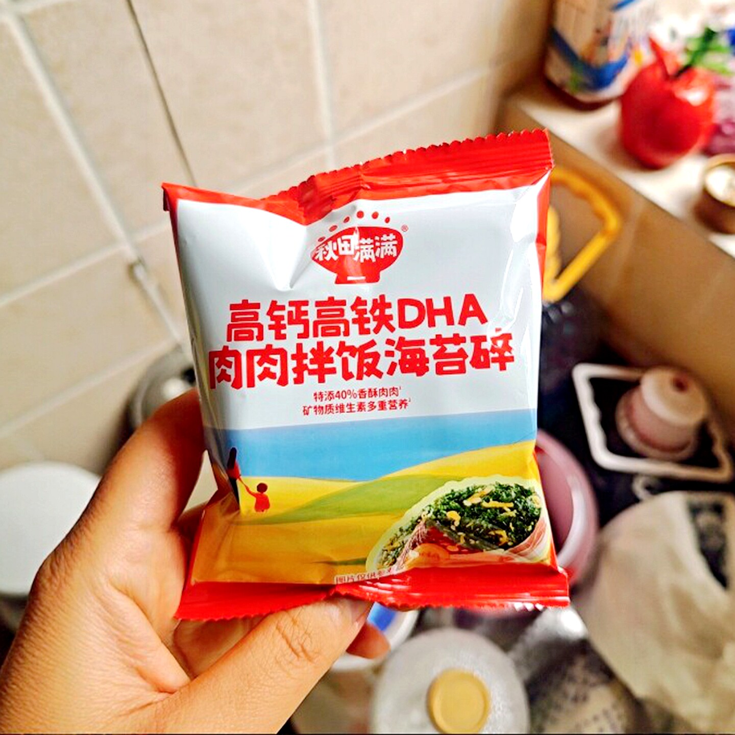 秋田满满肉松海苔碎肉肉满满拌饭海苔紫菜宝宝儿童辅食下饭拌面吃