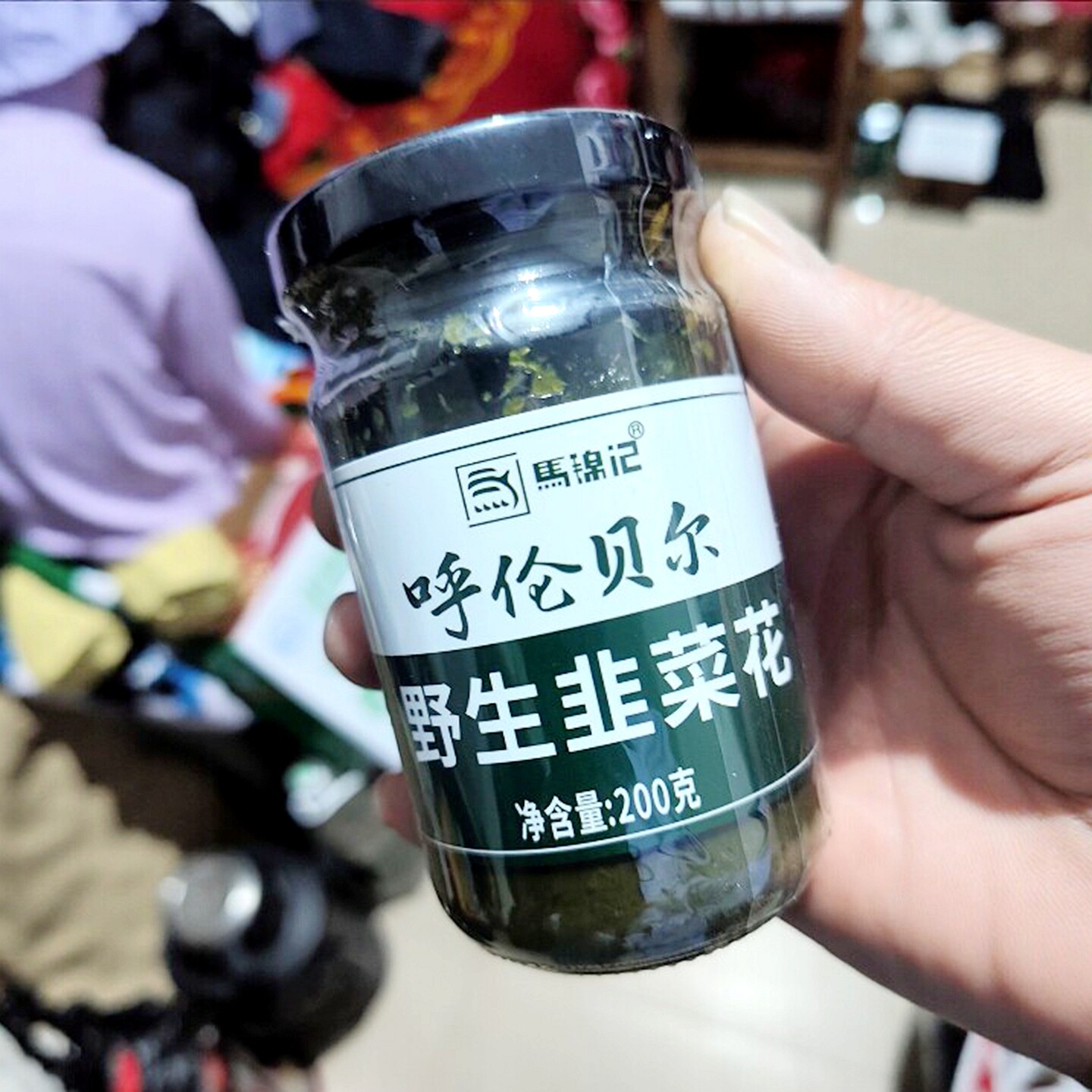 舌尖上的中国野生韭菜花酱草原特产下饭菜火锅蘸料调料新鲜韭菜花