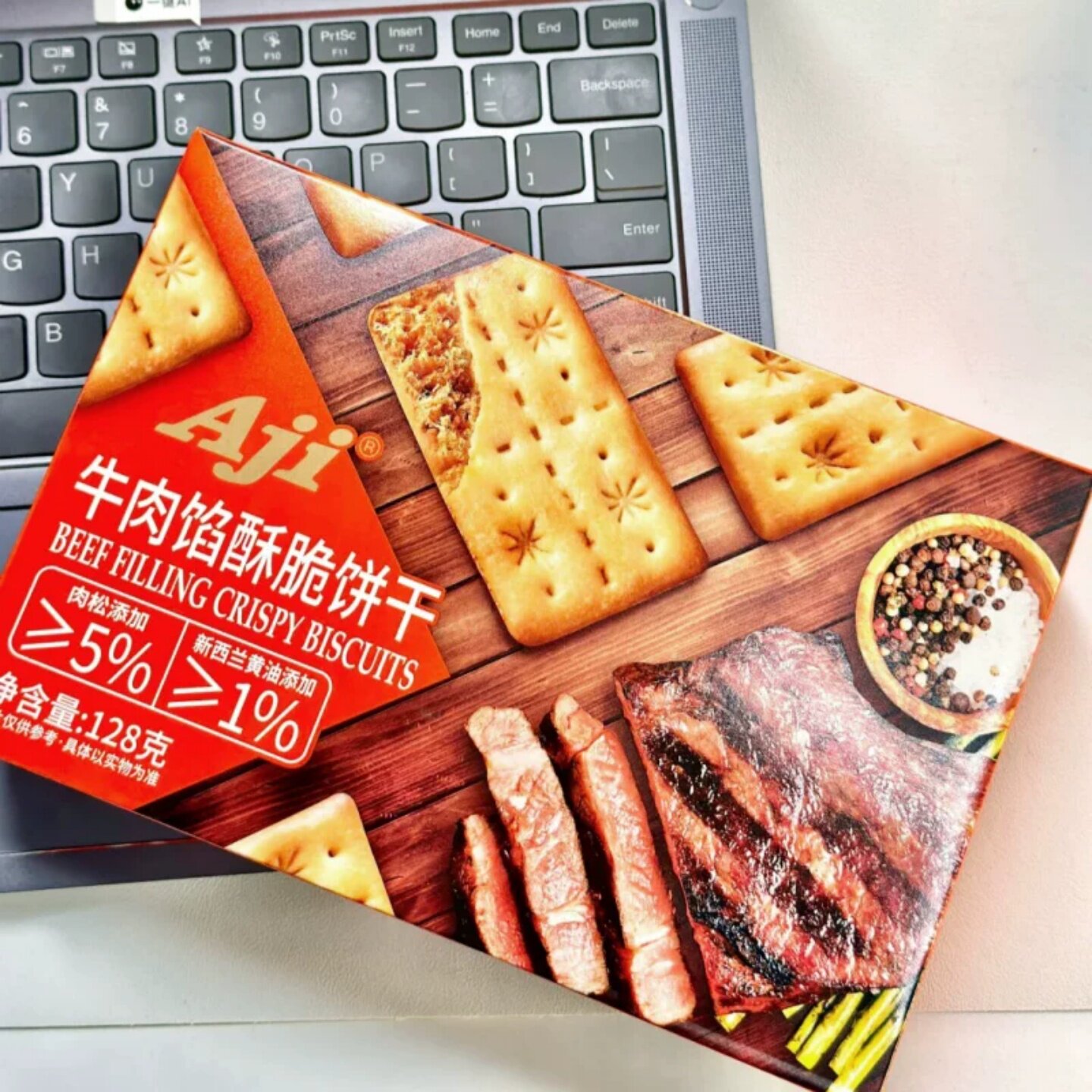Aji牛肉馅酥脆饼干肉松夹心薄脆蟹黄松茸味早餐办公室咸味零食品