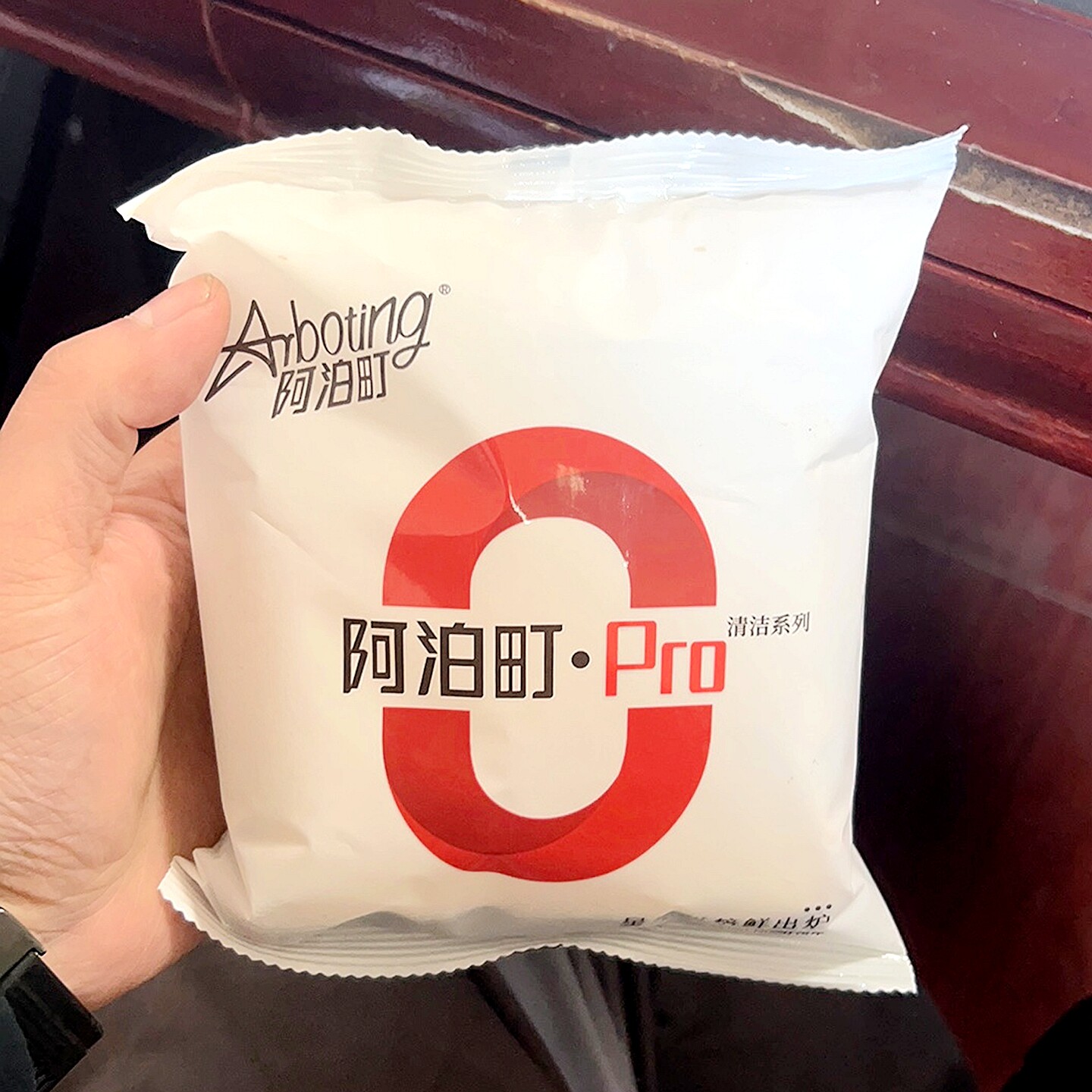 阿泊町全麦坚果厚切巧克力牛奶吐司早餐代餐营养休闲食品办公面包