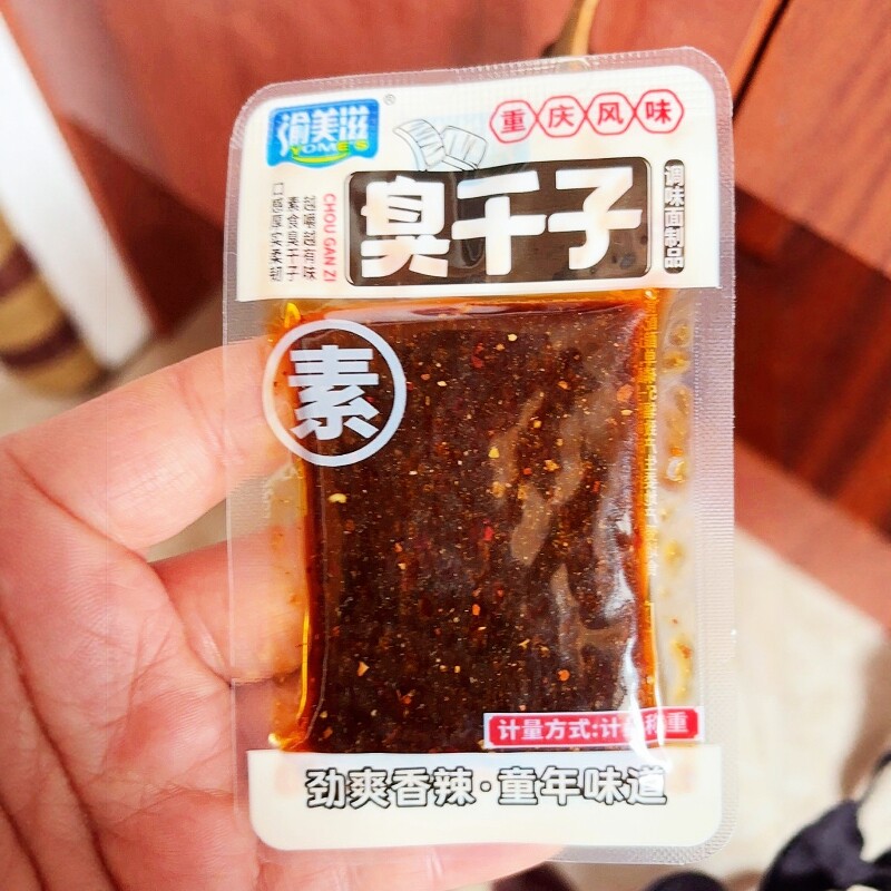 渝美滋重庆风味臭干子辣条儿时经典怀旧麻辣休闲麻辣片小零食小吃