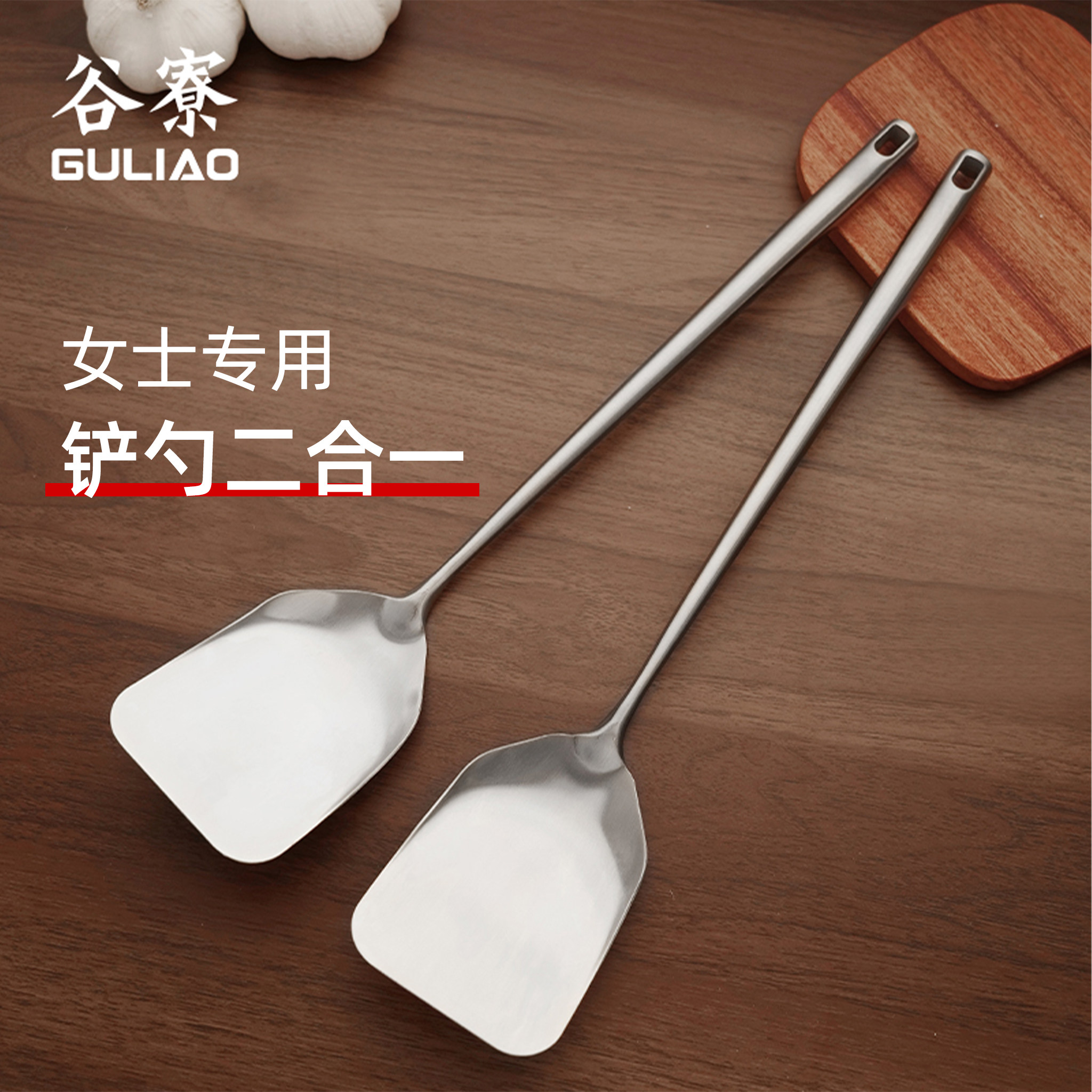 谷寮 304不锈钢轻薄小超薄锅铲一体勺铲炒菜锅铲子33CM手柄不烫手