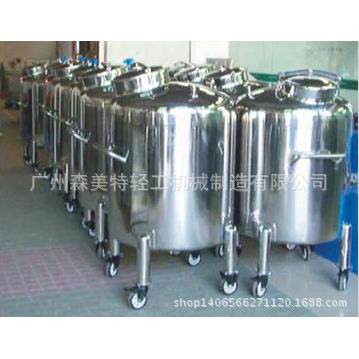 200L密封储罐 200L制药储罐 500L化工移动拉缸 贮罐