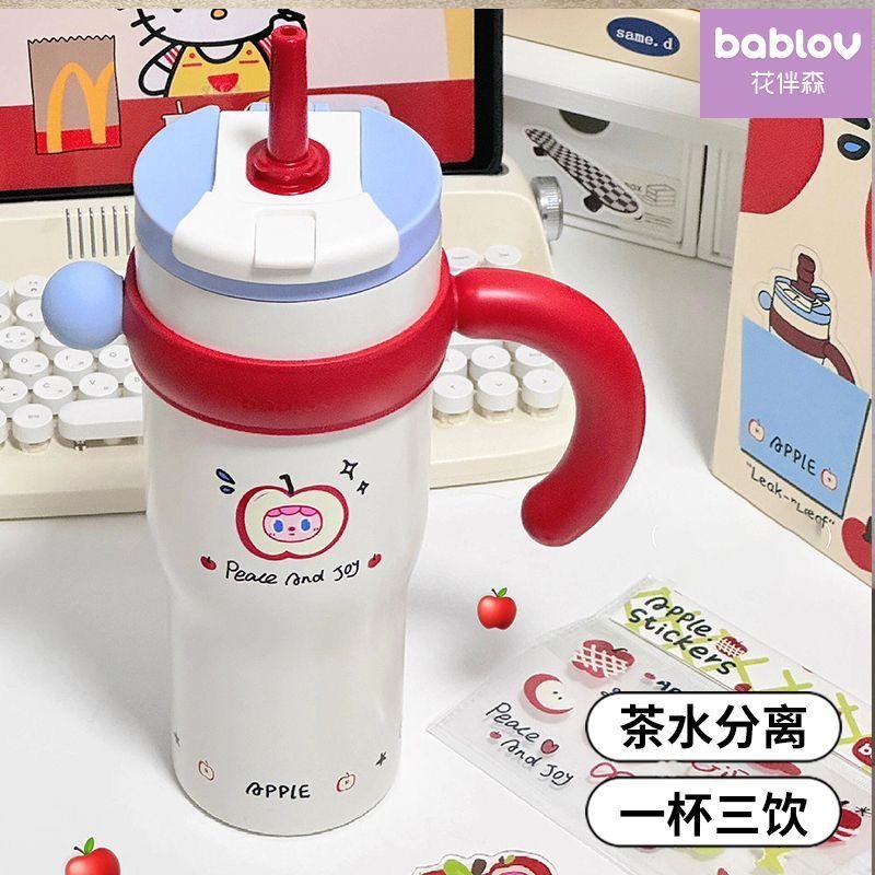 bablov花伴森保温杯大容量吸管水杯女生2026新款双饮冰霸杯子礼物,餐饮具,保冷/保温杯,淘宝优惠券,粉丝福利购,淘宝优惠卷