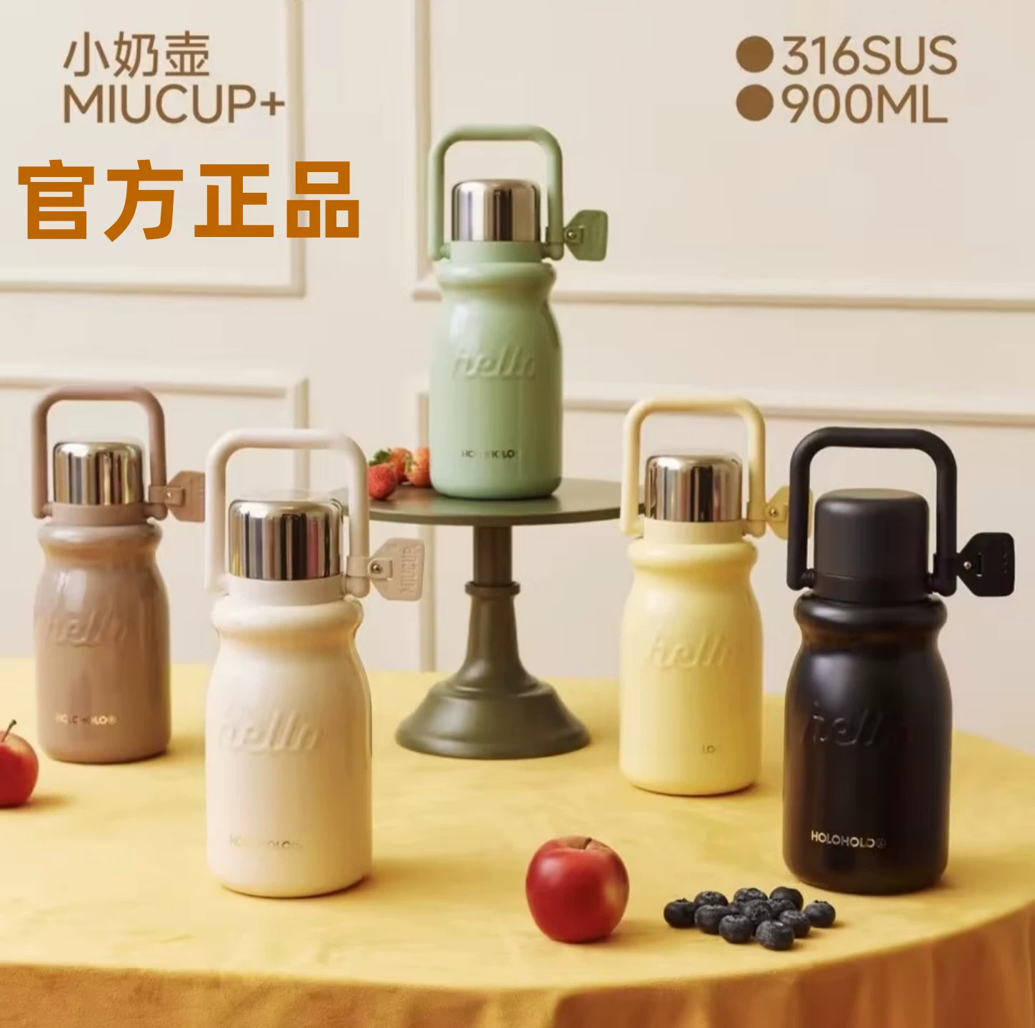 12小时保温大容量女生吸管杯