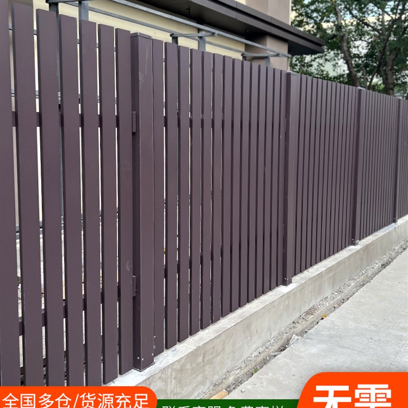 别墅围栏铝合金护栏小院子栏杆庭院围墙户外栅栏围挡花园室外楼顶