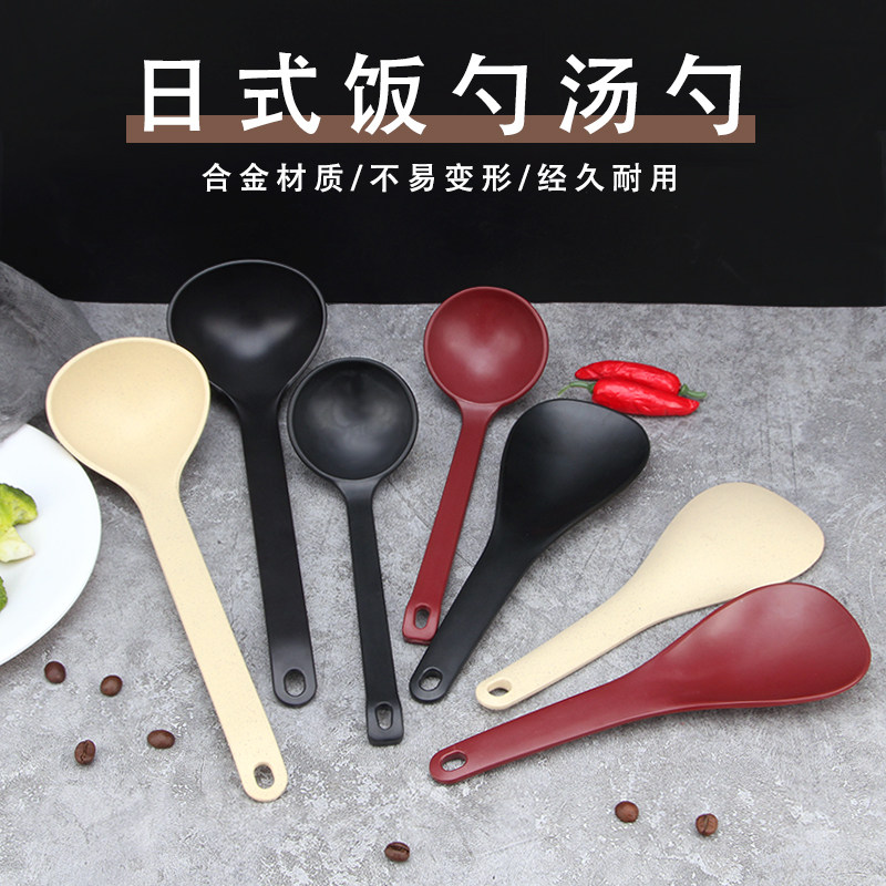 打饭专用瓢塑料大号汤勺家用长稀饭勺不粘盛米饭盛饭勺子家用饭勺