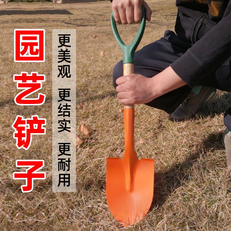 花卉园艺铲子户外挖土翻土松土开荒翻地木柄金属铲铁楸农用工具
