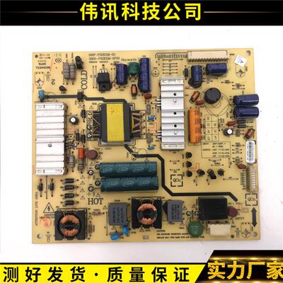 原装创维32E500E 32E321W电源板168P-P32EXM-03 5800-P32EXM-0P30