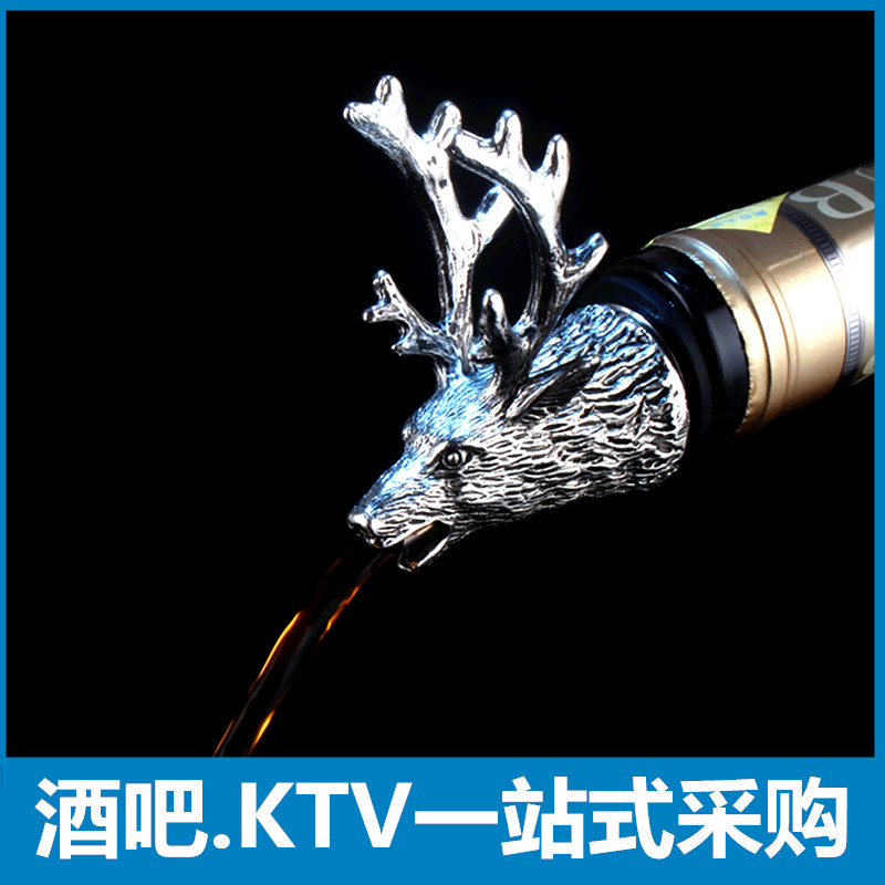 野格鹿头酒嘴 鹿头引酒器 倒酒器 倒酒塞 锌合金红酒塞 流酒器